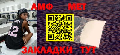 mdma Славянск-на-Кубани