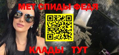 ПСИЛОЦИБИНОВЫЕ ГРИБЫ Сланцы
