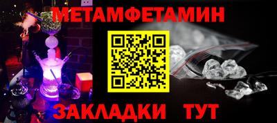 твердый Славгород