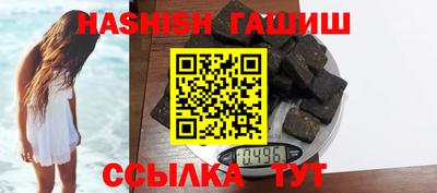 ПСИЛОЦИБИНОВЫЕ ГРИБЫ Сланцы
