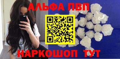 mdma Славянск-на-Кубани