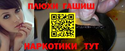 твердый Славгород