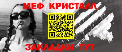 ПСИЛОЦИБИНОВЫЕ ГРИБЫ Сланцы