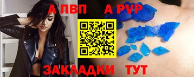 твердый Славгород