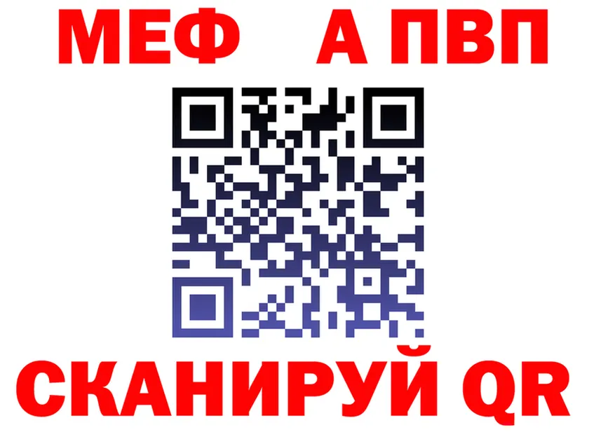 МЕФ 4 MMC как зайти это omg Темрюк