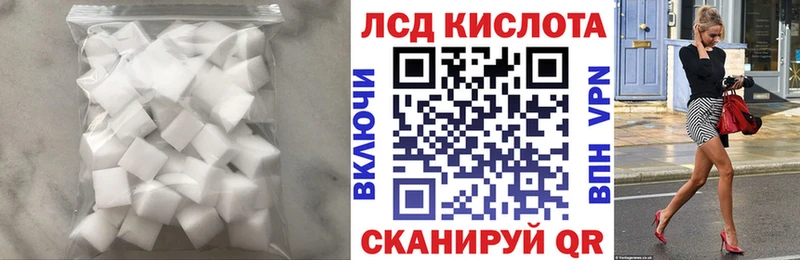 Лсд 25 экстази кислота  Темрюк 