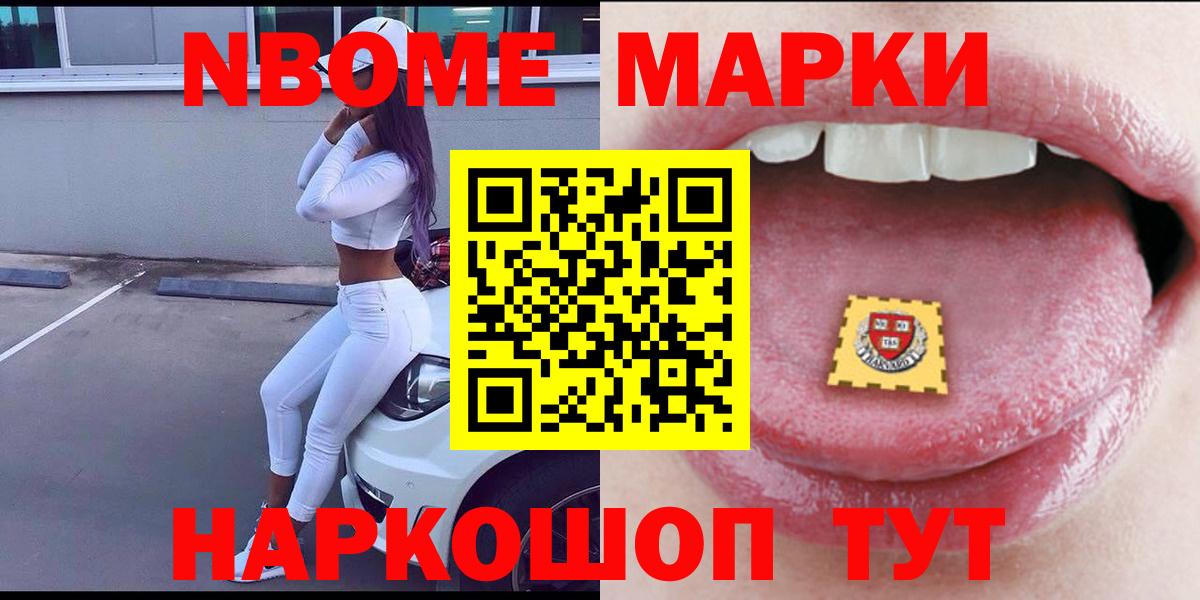 Лсд 25 экстази кислота Темрюк