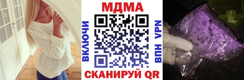 МДМА молли  Темрюк 