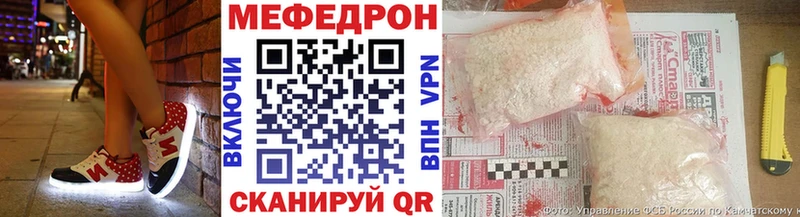 блэк спрут зеркало Темрюк МЕФ мяу мяу