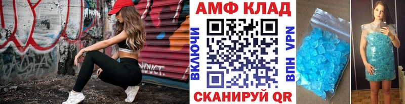 Первитин мет  Темрюк 