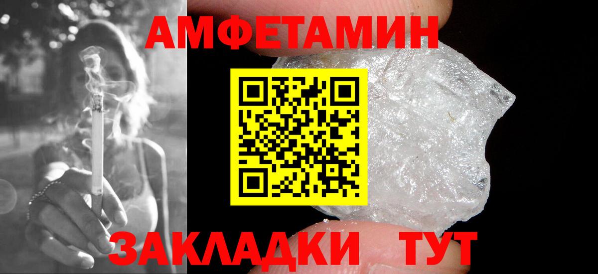 ГАШ Темрюк