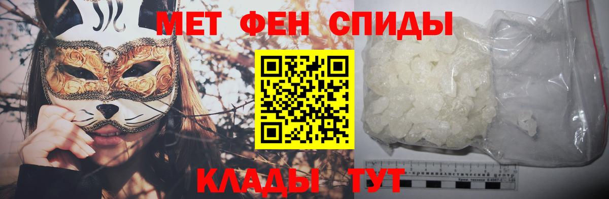 Темрюк  Метамфетамин пудра  Метамфетамин пудра  Первитин  Вход с VPN 