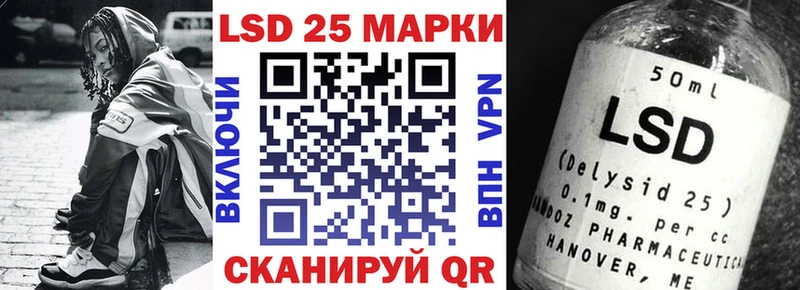 Наркотические марки 1,5мг  Темрюк 