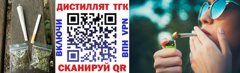 ТГК Wax  как найти   Темрюк 