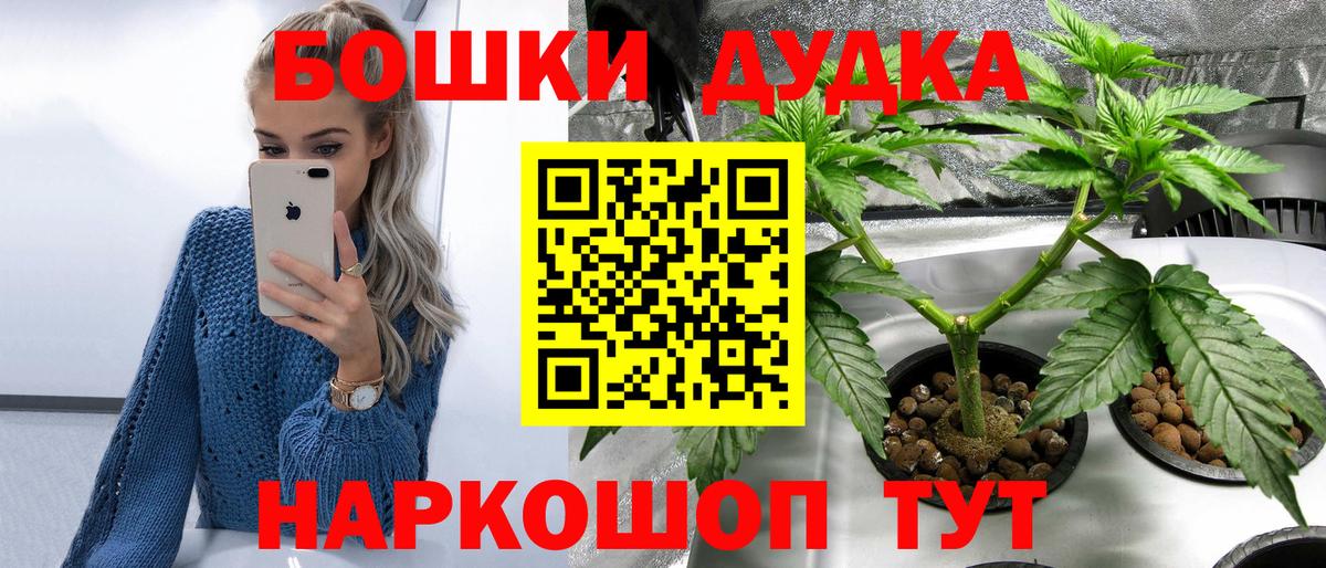 Канабис сатива  Вход с VPN  МАРИХУАНА AK-47  Бошки марихуана SATIVA & INDICA  Темрюк  МАРИХУАНА VHQ 