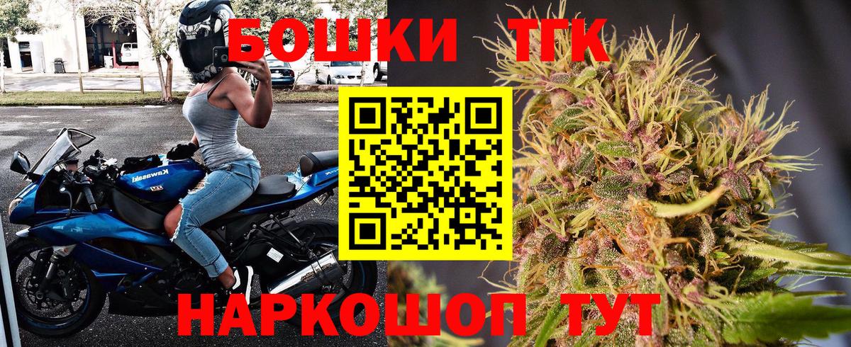Марихуана AK-47 Темрюк